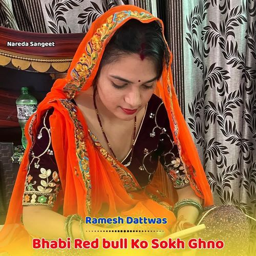 Bhabi Red bull Ko Sokh Ghno