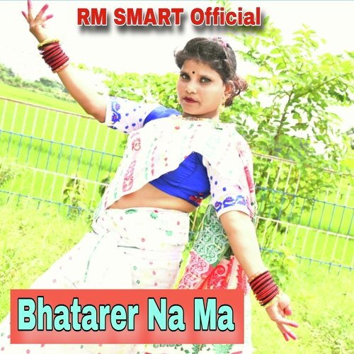 Bhatarer Na Ma