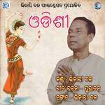Binajina Bharati artwork