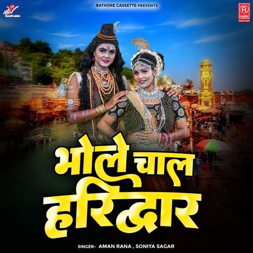 Bhole Chaal Haridwar