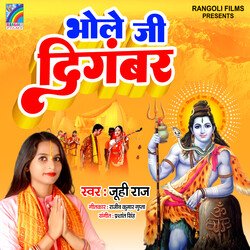 Bhole Ji Digambar-KQoMYScFTl8