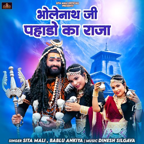 Bholeynath Ji Phado Ka Raja