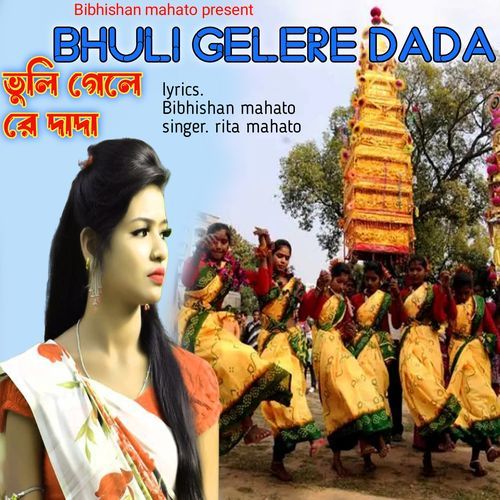 Bhuli gelere dada