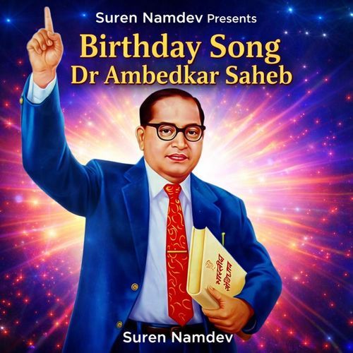 Birthday Song Dr Ambedkar Saheb cover art