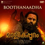 Boothanaadha (From &quot;Malikappuram&quot;)