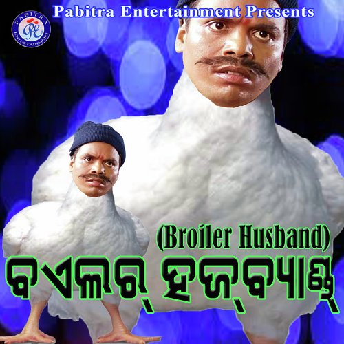 Broiler Husband