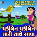 Chakiben Chakiben Mari Sathe Ramva