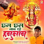 Bolo Ram Jai Shri Ram