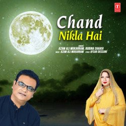 Chand Nikla Hai-KjcRSABaA1w