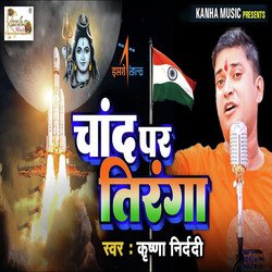 Chand Par Tiranga-HA0tXDV9UWQ