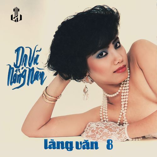 Dạ Vũ Nồng Nàn (Remastered)