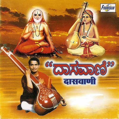 Kangaleidhaat Ko Kaveri Rangna Noadda