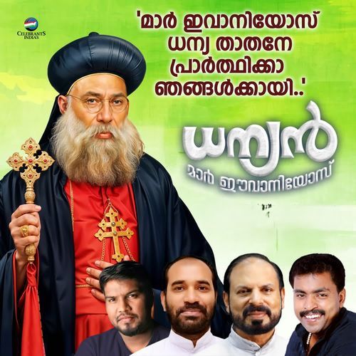 Novum Makkalil