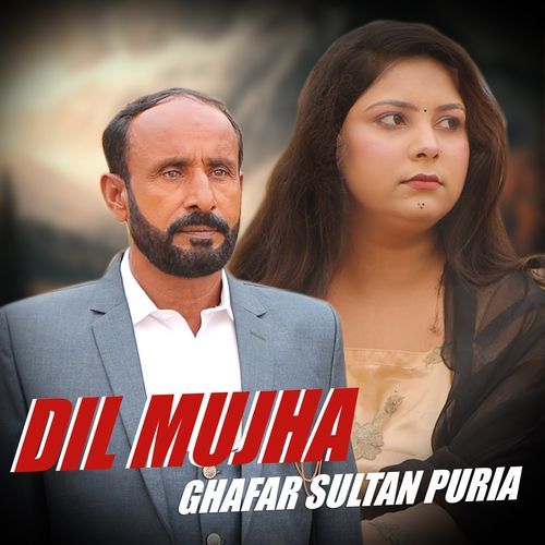 Dil Mujha