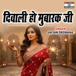 Diwali Ho Mubarak Ji