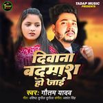 Diwana Badmash Ho Jaai