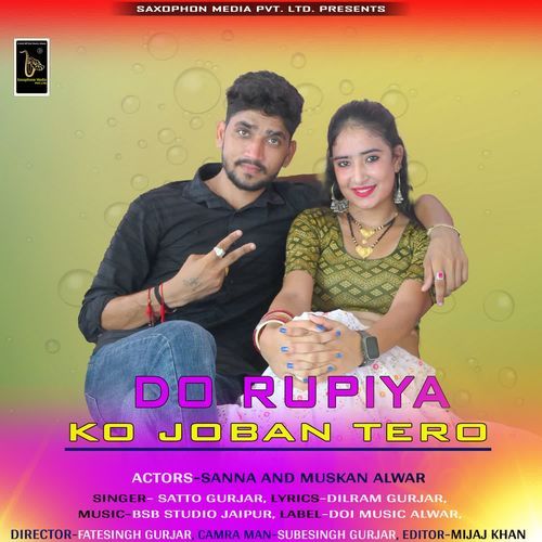 Do Rupiya Ko Joban Tero