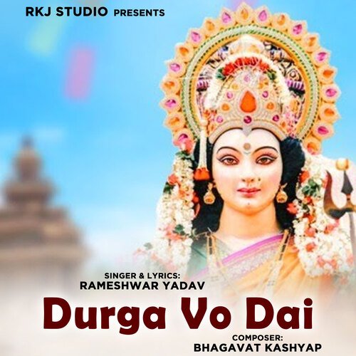 Durga Vo Dai