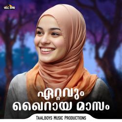 Ettavum Khairaya Maasam