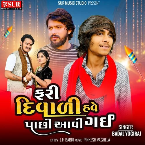 Fari Diwali Have Pasi Avi Gai