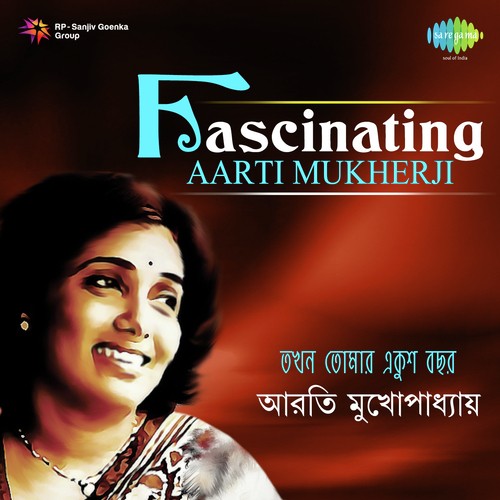 Tomar Dake Sara Dite (From "Dadar Kirti")