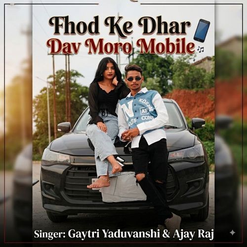 Fhod Ke Dhar Dav Moro Mobile