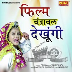 Film Chandrwal Dekhungi-BQAyXBxzcQA