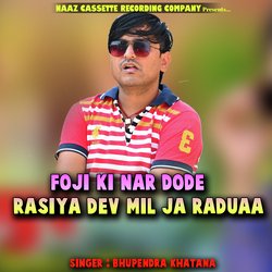 Foji Ki Nar Dode Rasiya Dev Mil Ja Raduaa-SFweAxl2TmU