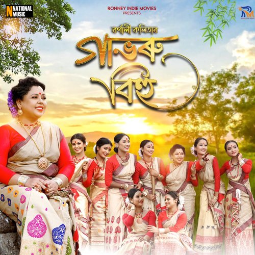 Gabhoru Bihu - Single