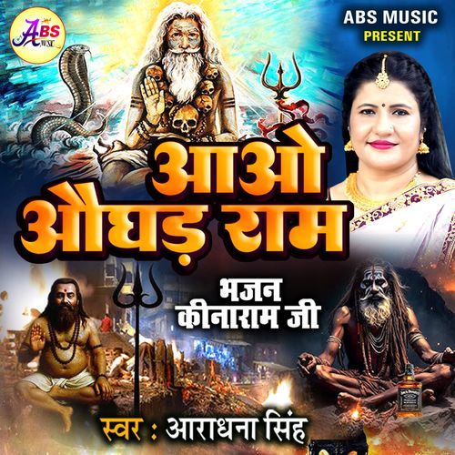 Gadha Ke Hnuman Se