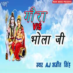 Gaura vs Bhola Ji-OCsofwdlGmI