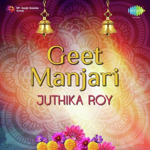 Geet Manjari