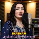 Ghale Ashaare Rata Ashna Kawe