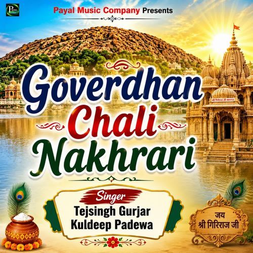 Goverdhan Chali Nakhrari