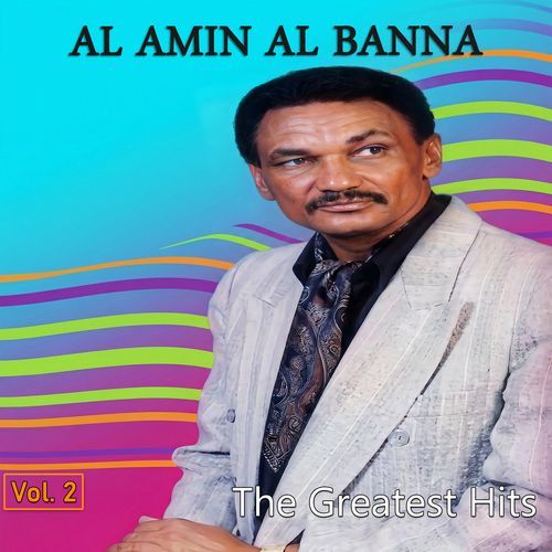 Ajbni Al Kareem cover art