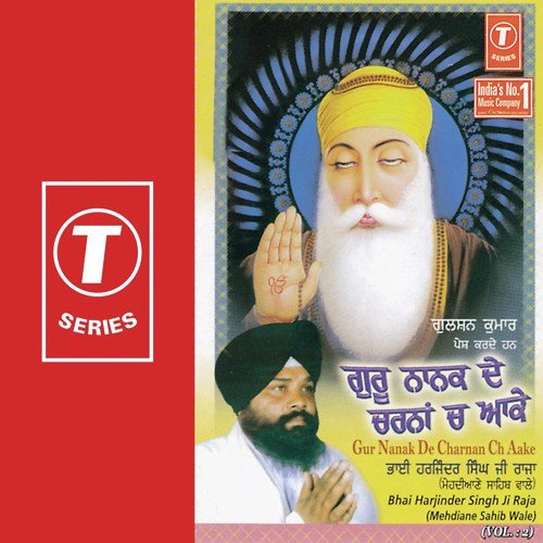Guru Nanak De Charna Ch Aake (Vol. 3) (Part 1)