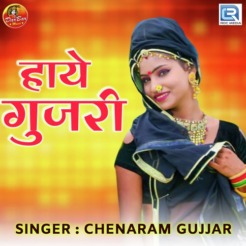 Chenaram Gujjar