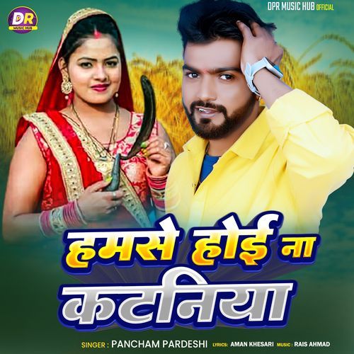 Hamse Hoyi Na Kataniya