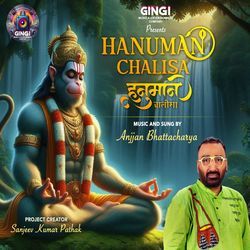 Hanuman Chalisa-RDciaxFyXVI