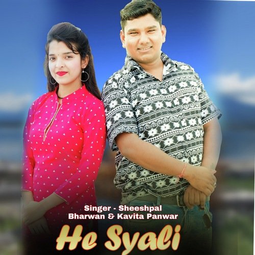 He Syali