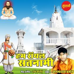 Hum Royal Satnami