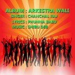J C B Lagake (From "Arkestra Wali") artwork