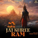 Jai Shree Ram artwork