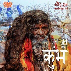 Jan Jan Ka Kumbh-FgM4AUNgaHk