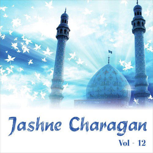 Jashne Charagan, Vol. 12