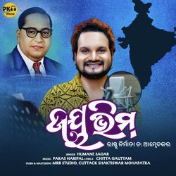 Jay Bhim (Odia Modern Album)-HwAtHAEHBEE