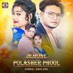 Jemone Polasher Phool