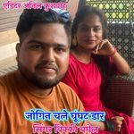 Jogin Chale Ghughat Dar