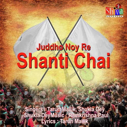 Juddho Noy Re Shanti Chai