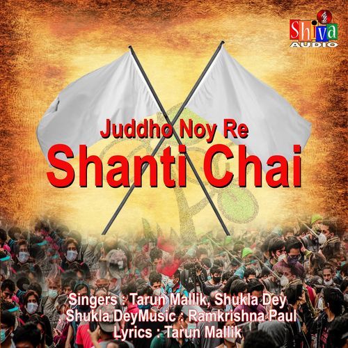 Juddho Noy Re Shanti Chai (Original)